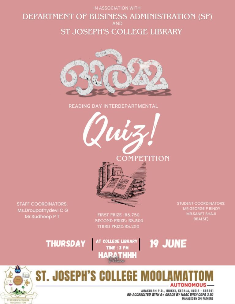 Ormma Reading Day Inter Departmental Quiz Competition