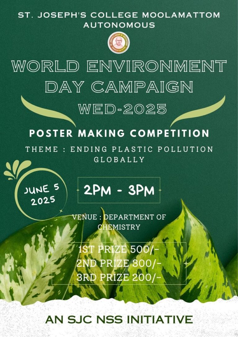 World Environmental Day Campaign Poster Making Competition