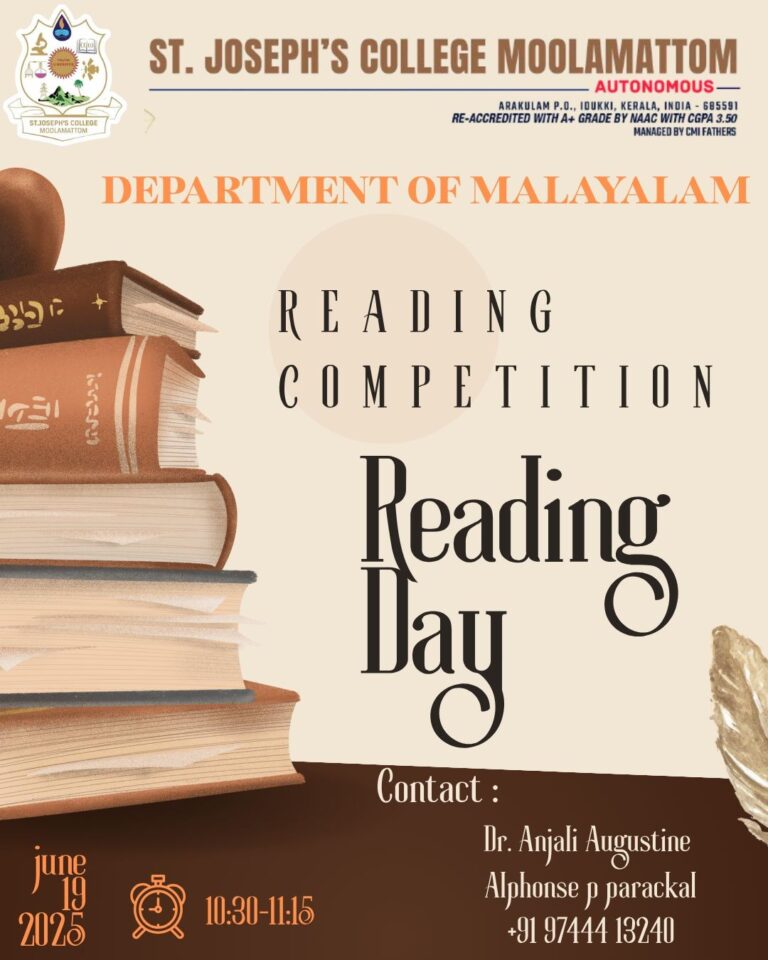 Reading Competition